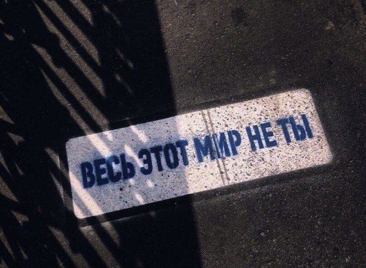 Обесценивание — чувство, которое ведет к неудовлетворенности жизнью.